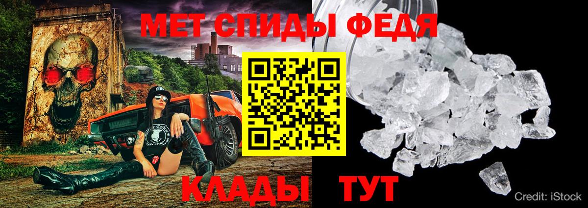 АМФЕТАМИН  shop состав  Медногорск  Amphetamine VHQ  Вход с VPN 