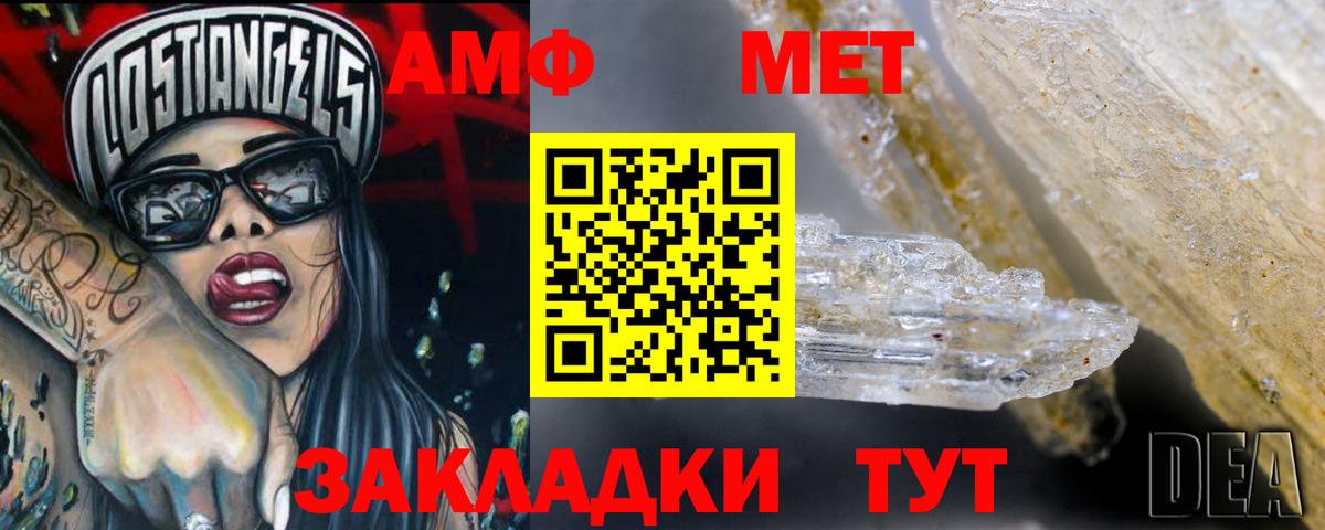 A-PVP СК   Марихуана  ГЕРОИН  Вход с VPN  Медногорск  ГАШИШ  Cocaine  МЕФ кристаллы  МДМА 
