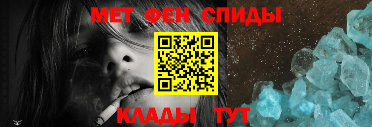 АМФ VHQ Медногорск