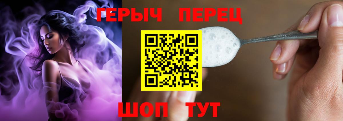 Медногорск  Героин афганец  Вход с VPN 