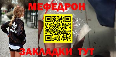 мескалин Донецк