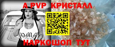 мескалин Донецк