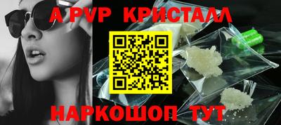 мескалин Донецк