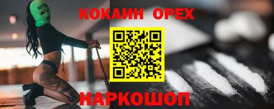 мефедрон мука Донской