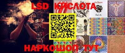 мескалин Донецк