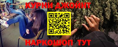 мескалин Донецк