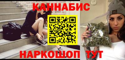 мескалин Донецк