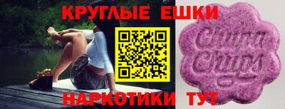 мескалин Донецк
