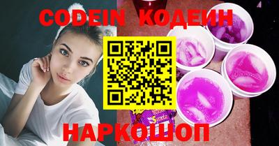 мескалин Донецк