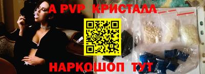 мефедрон мука Донской