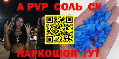 мефедрон мука Донской