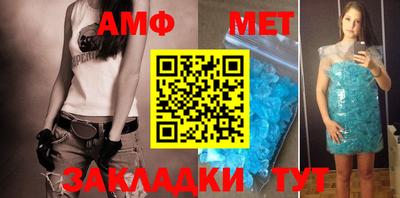 мескалин Донецк