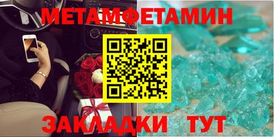 мефедрон мука Донской