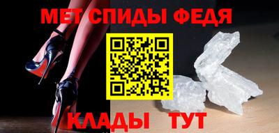 мескалин Донецк