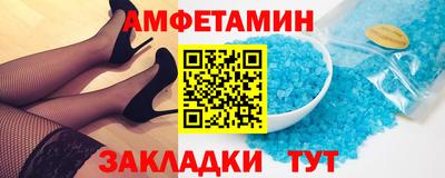 мескалин Донецк
