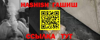 мескалин Донецк