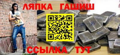 мескалин Донецк