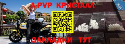 мефедрон мука Донской