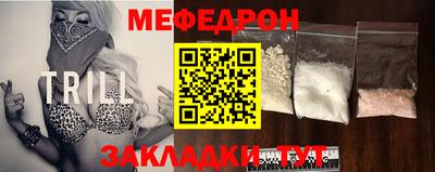 мефедрон мука Донской