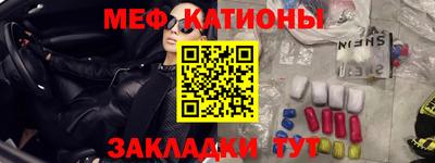 мефедрон мука Донской
