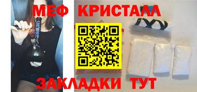 мефедрон мука Донской