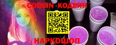 мефедрон мука Донской