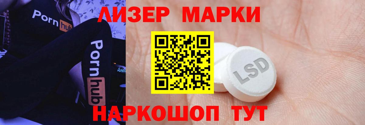 LSD-25 экстази кислота Медногорск