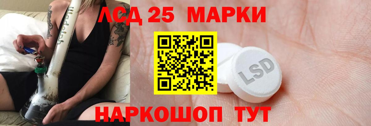 LSD-25 экстази ecstasy  Вход с VPN  ЛСД экстази  Лсд 25 экстази кислота  Медногорск 