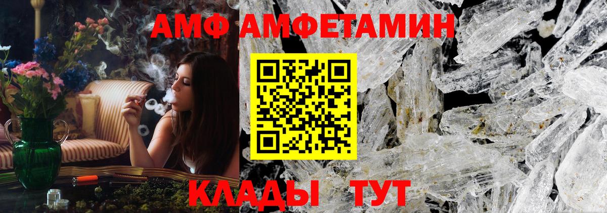 Метамфетамин мет  Вход с VPN  Медногорск  Метамфетамин мет 