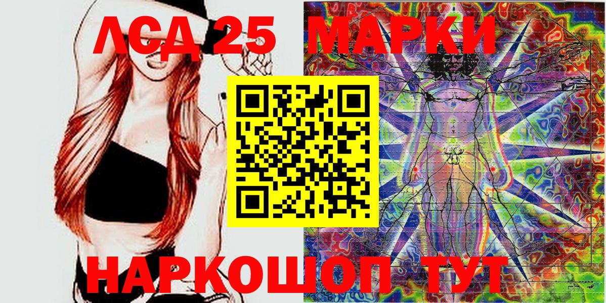 Марки NBOMe 1500мкг Медногорск