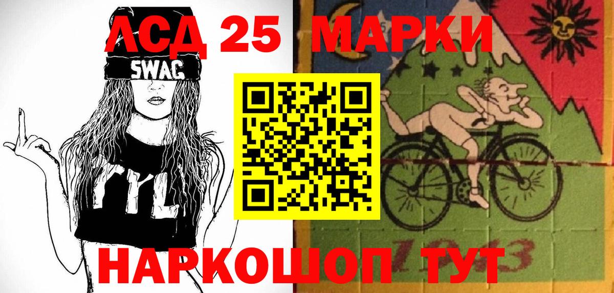 Медногорск  Марки N-bome 1500мкг  Вход с VPN 