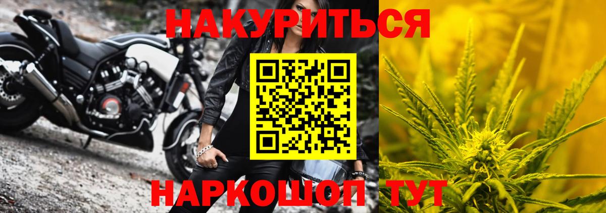 Конопля ГИДРОПОН Медногорск